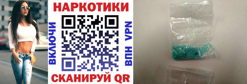 Где купить наркоту Беслан Марихуана Кодеин АМФ ГАШ Меф мяу мяу Псилоцибиновые грибы