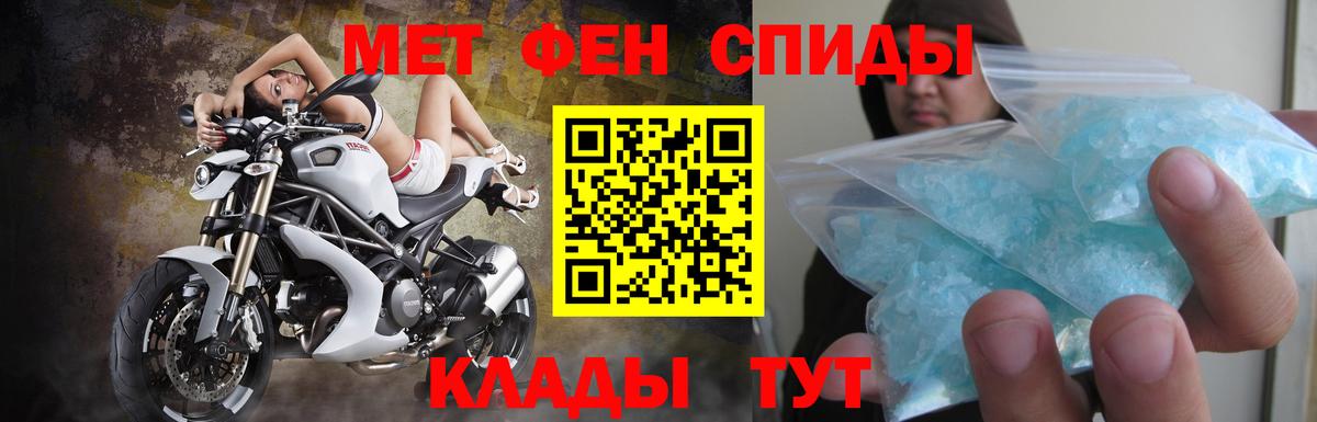 АМФЕТАМИН Розовый Беслан