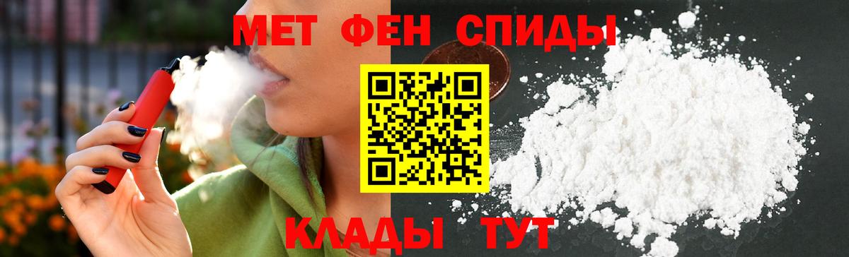 Беслан  АМФЕТАМИН  Вход с VPN  Амфетамин VHQ 