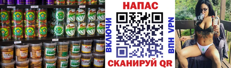 Canna-Cookies конопля  даркнет сайт  KRAKEN зеркало  Беслан 