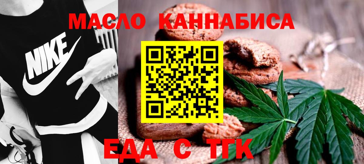 МДМА  Каннабис  Вход с VPN  Беслан  Гашиш  Меф МЯУ МЯУ   Cocaine 