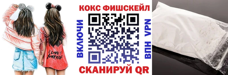 Cocaine Колумбийский  Беслан 