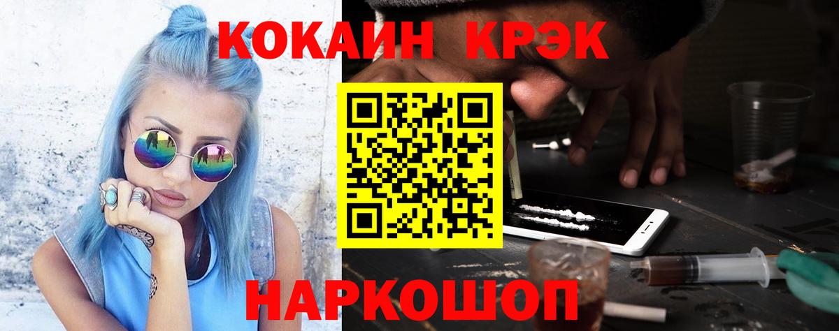 КОКАИН 97% Беслан