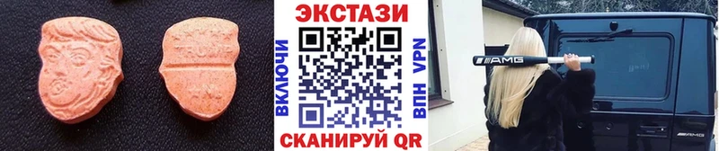 Ecstasy VHQ  Беслан 