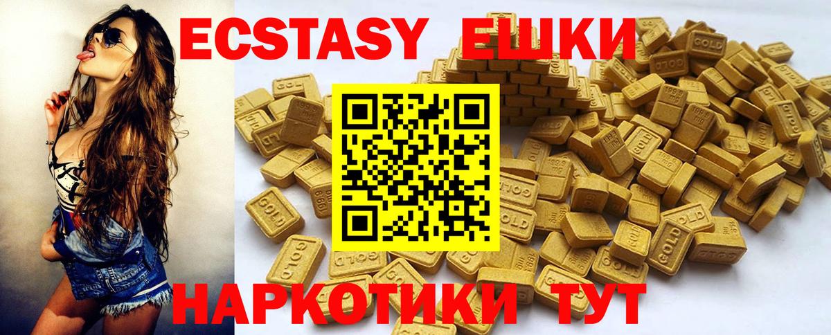 даркнет сайт  Ecstasy 300 mg  Вход с VPN  Беслан  ЭКСТАЗИ 300 mg  Экстази 