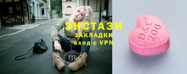 MDMA Алексин