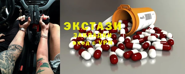MDMA Алексин