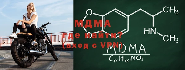 амфетамин Алзамай