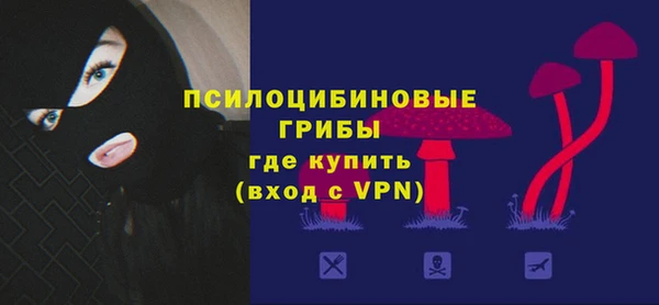 MDMA Алексин