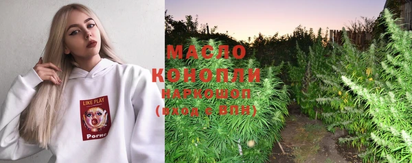 MDMA Алексин