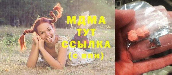 MDMA Алексин
