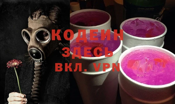 амфетамин Алзамай