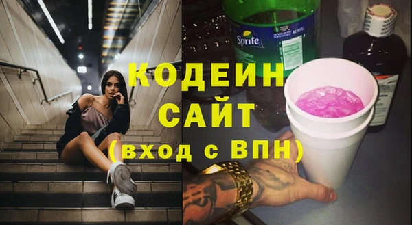 амфетамин Алзамай