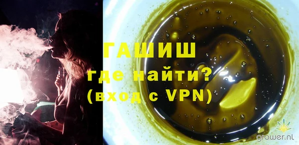амфетамин Алзамай