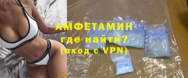 амфетамин Алзамай