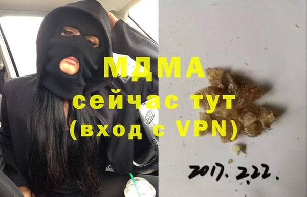 амфетамин Алзамай