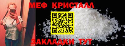 стаф Волжск