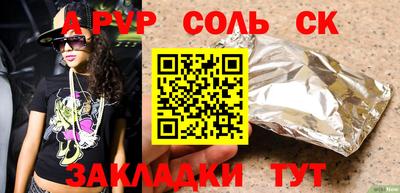 гашиш Аргун