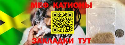 прущий лед Апшеронск