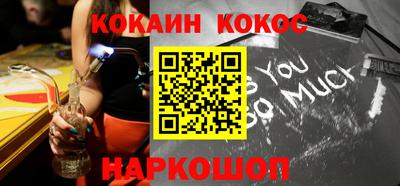прущий лед Апшеронск