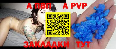 бошки Балашиха