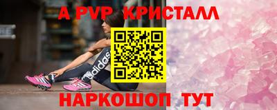 меф Апрелевка