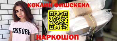 прущий лед Апшеронск