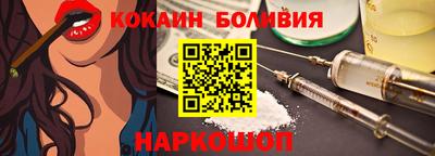 бошки Балашиха
