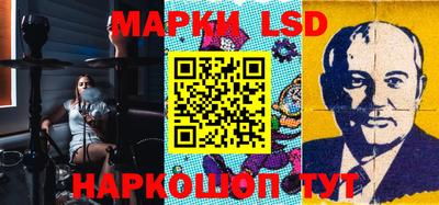 прущий лед Апшеронск