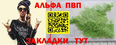 прущий лед Апшеронск