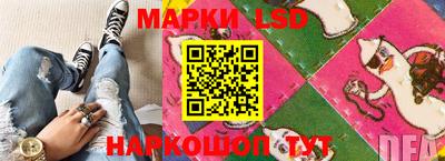 мяу мяу мука Балаково