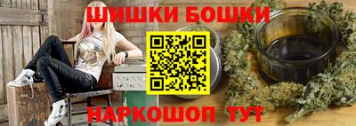 гашиш Аргун
