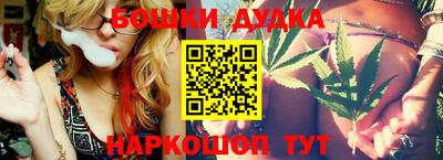 прущий лед Апшеронск