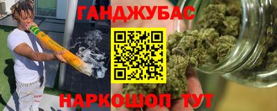 прущий лед Апшеронск