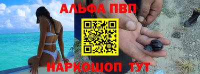 мяу мяу мука Балаково