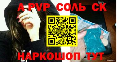 гашиш Аргун