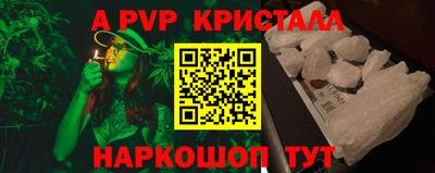 меф Апрелевка