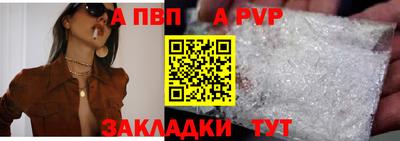 марки nbome Волгодонск