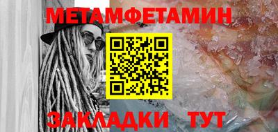 меф Апрелевка