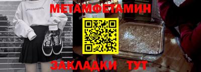 прущий лед Апшеронск