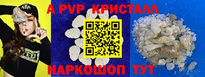прущий лед Апшеронск