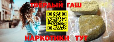гашиш Аргун