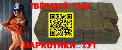 прущий лед Апшеронск