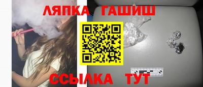меф Апрелевка