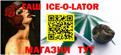 прущий лед Апшеронск