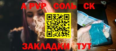 прущий лед Апшеронск