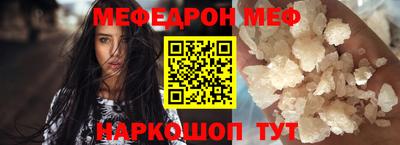 меф Апрелевка