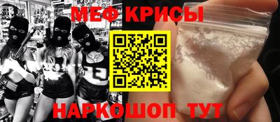 прущий лед Апшеронск