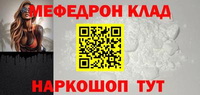 бошки Балашиха