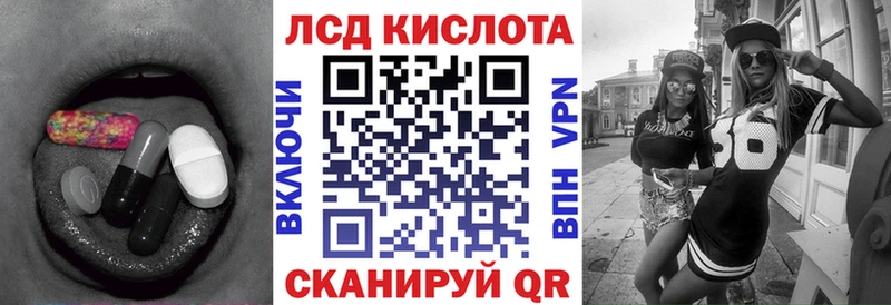 KRAKEN tor  Беслан  LSD-25 экстази кислота  купить  